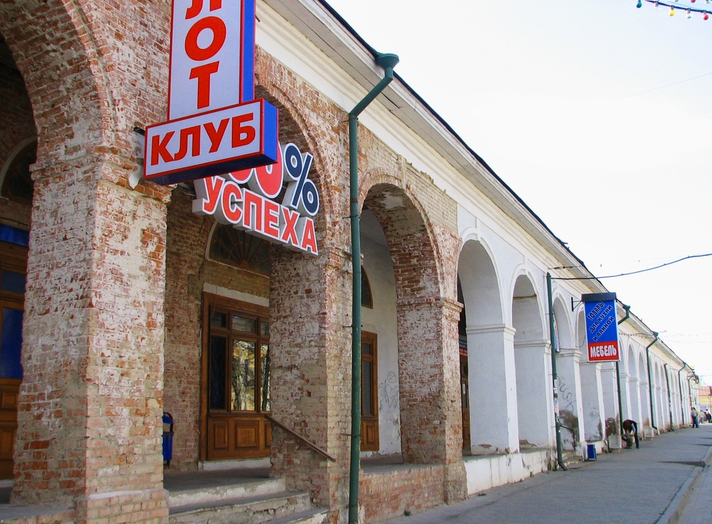 Ярославская область. г. Ростов Великий. Весна 2009.