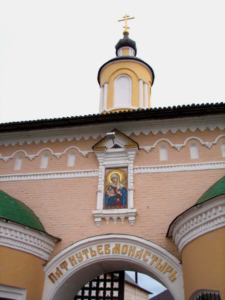 Калужская обл., Боровский р-н, г. Боровск. Пафнутьев-Боровский мужской монастырь. Осень 2009.