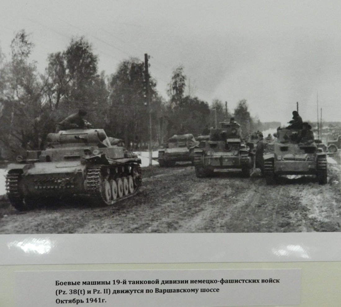 Битва в Ильинском рубеже 1941