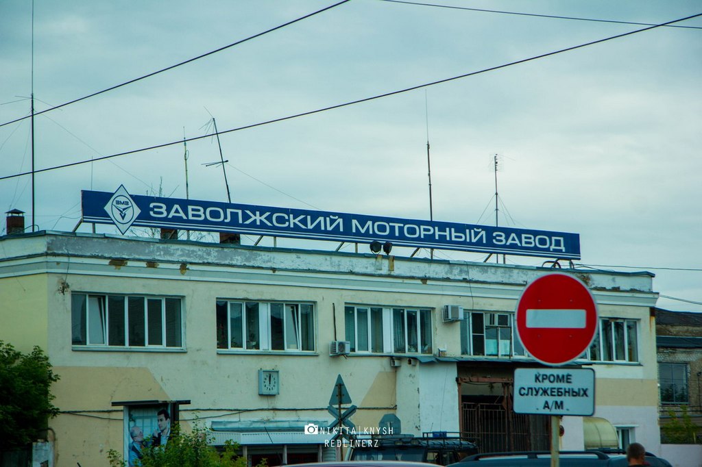 Погода заволжье нижегородской на 3 дня. Заволжский моторный завод ЗМЗ. Заволжье Городецкий район.