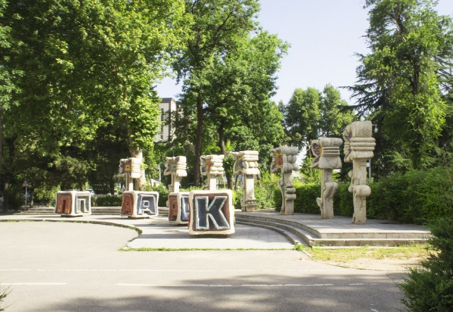 Таджикистан, город Душанбе. Весна 2016. | Дневник XPEH13